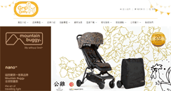 Desktop Screenshot of gmpbaby.com.tw